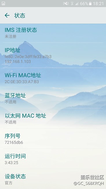 來個好心人告訴我??！