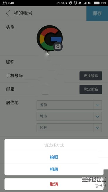 為什么菜單欄要用ios設(shè)計(jì)？