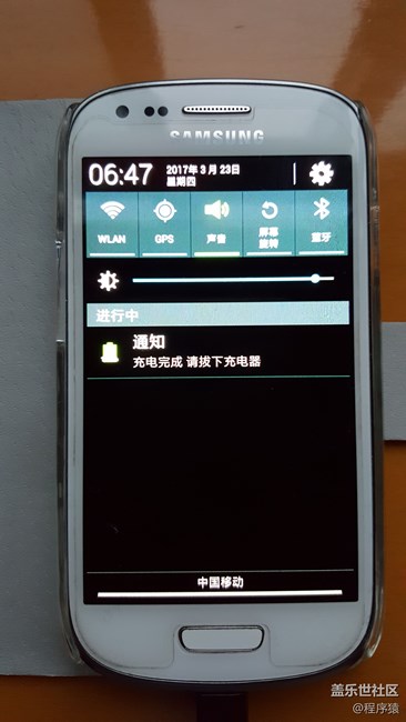 家里的s3 mini居然還有電滿提醒！
