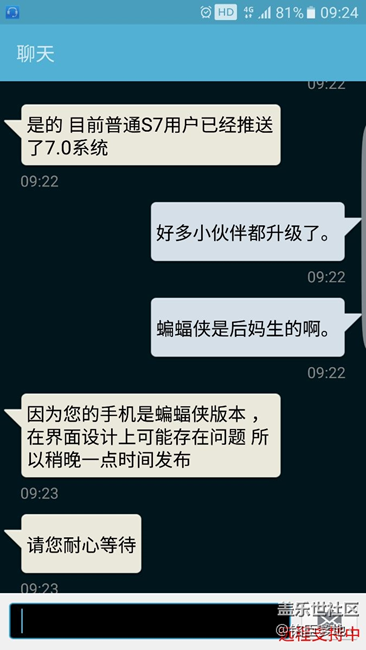 蝙蝠俠是后媽生的。