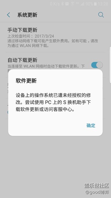 緊急求助，緊急求助，緊急求助