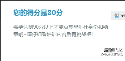 問(wèn)個(gè)問(wèn)題關(guān)于星匯社