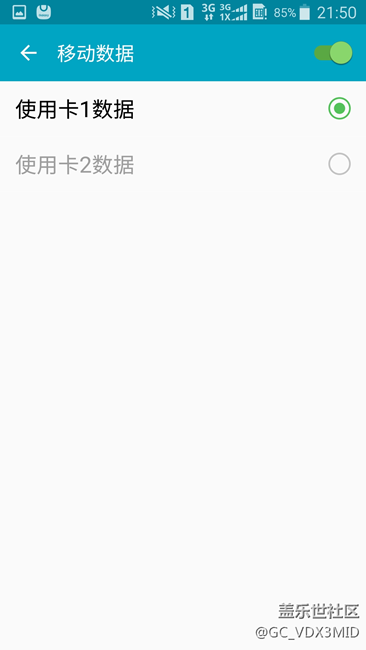 G9009D 已經(jīng)可以通過手機設(shè)置內(nèi)“檢查更新”升級到6.0