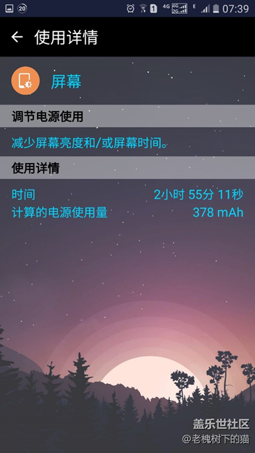 電池尿崩了，你們的呢？