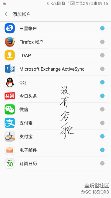 谷歌帳號(hào)不見(jiàn)了