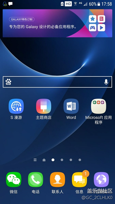 未讀短信通知欄顯示的什么圖標(biāo)