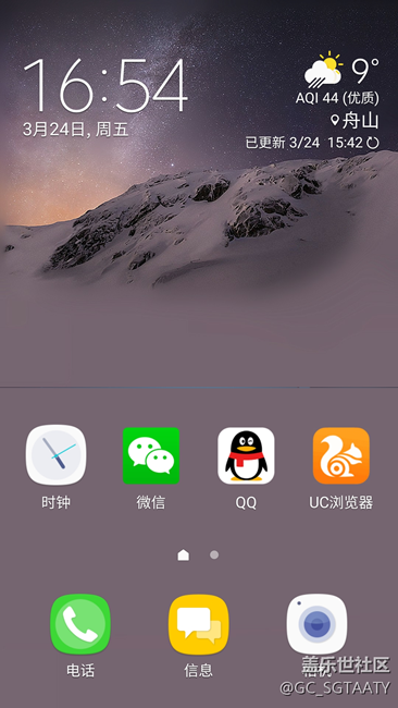 7.0以后有時(shí)候中間會(huì)出現(xiàn)一條線，，是不是出問(wèn)題了！