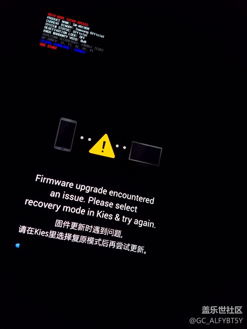 急求大神出手相助?。?！note4開(kāi)不了機(jī)了?。?！