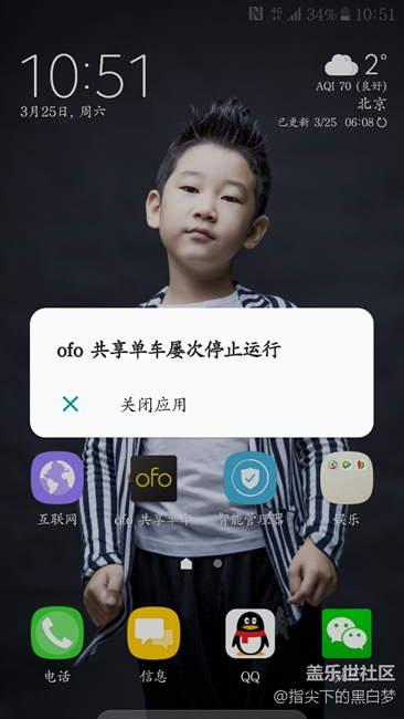 請(qǐng)問(wèn)共享單車?yán)鲜峭Ｖ惯\(yùn)行，為什么