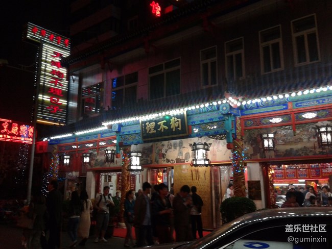 北京14