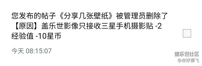 建議增設(shè)一個(gè)壁紙分享板塊
