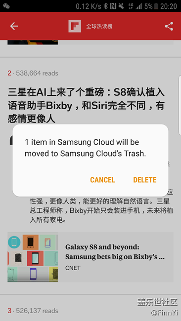 我們的照片究竟放在哪？設(shè)備還是三星云？