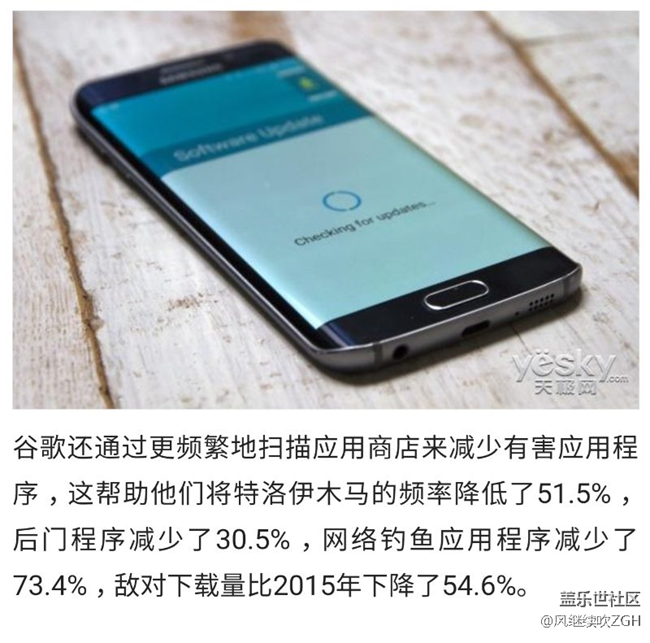 谷歌計(jì)劃縮短所有Android手機(jī)更新周期