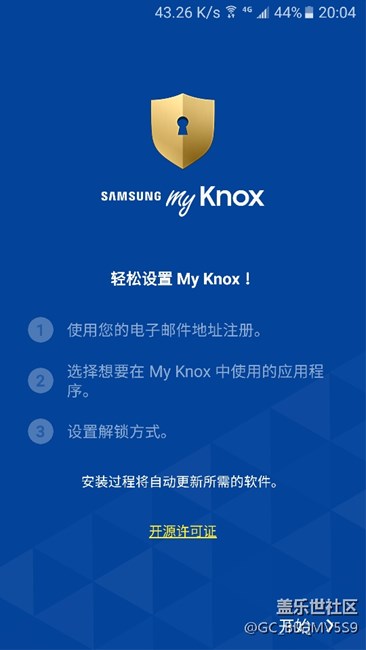 誰會用呀！我的用不了