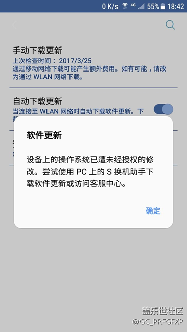 沒有任何非正常操作，獲得root 權限？