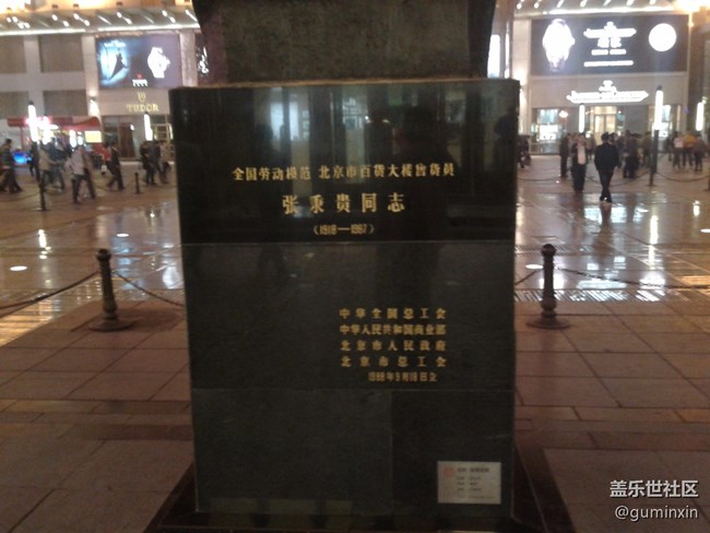 北京14