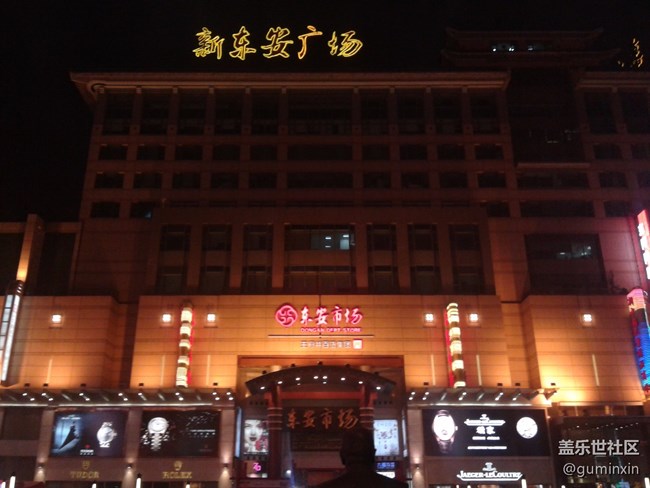 北京14