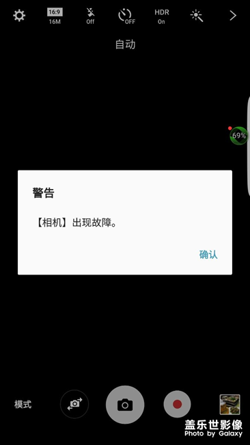 g9280后置攝像頭故障是不是主板問題