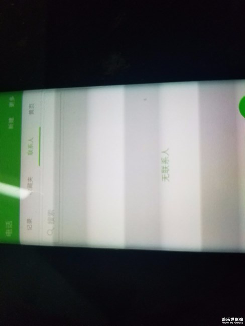 突然出現(xiàn)橫條暗影