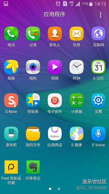 真是被棒子坑啦！