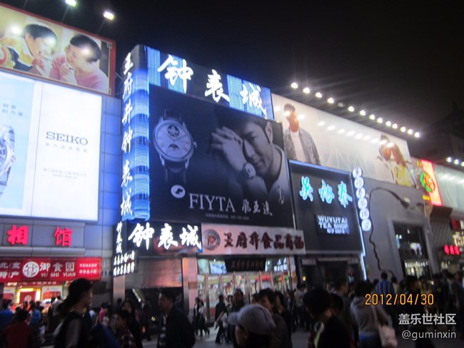 北京16
