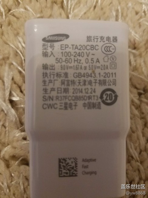 無(wú)線充電