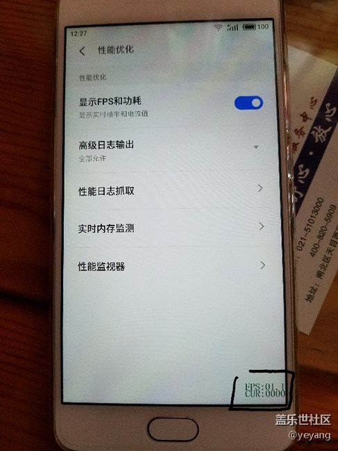 我覺得不錯(cuò)的功能，想要加入功能。