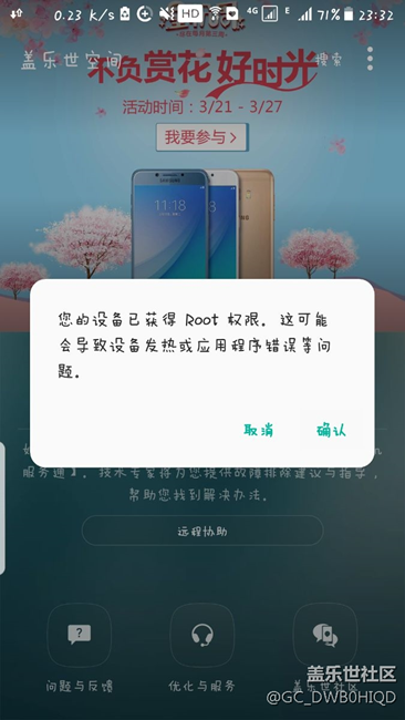 s7e問(wèn)題