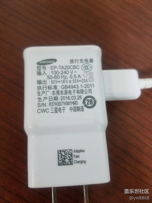 無(wú)線充電