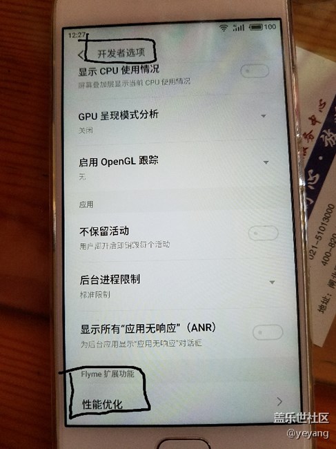 我覺得不錯(cuò)的功能，想要加入功能。