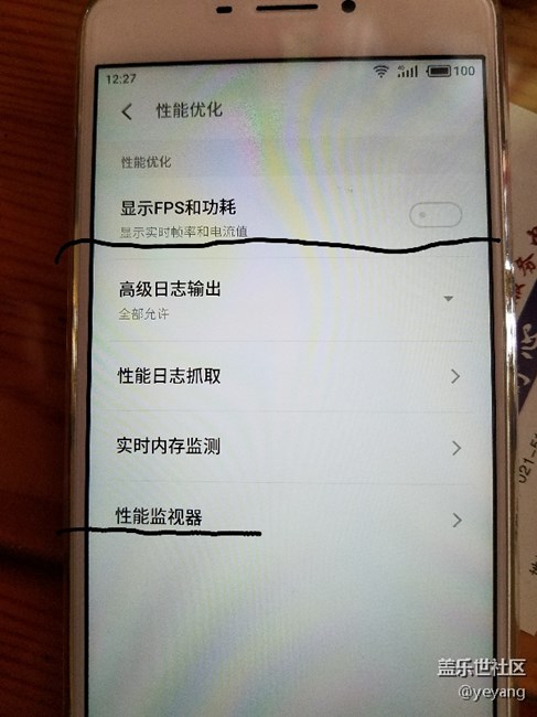 我覺得不錯(cuò)的功能，想要加入功能。