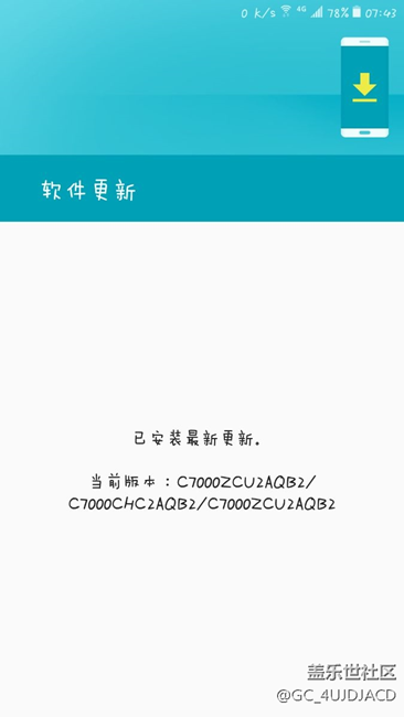 恢復(fù)出廠設(shè)置