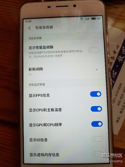 我覺得不錯(cuò)的功能，想要加入功能。