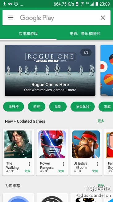 關(guān)于Play Store無(wú)法搜索Super Mario Run的問(wèn)題