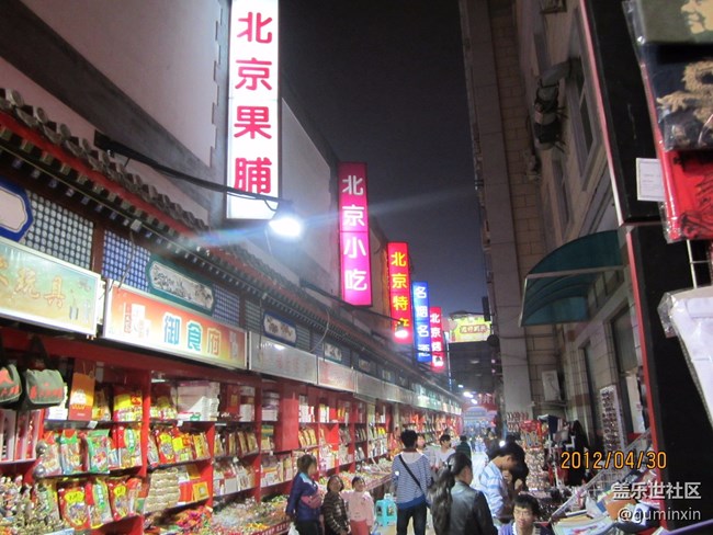 北京17