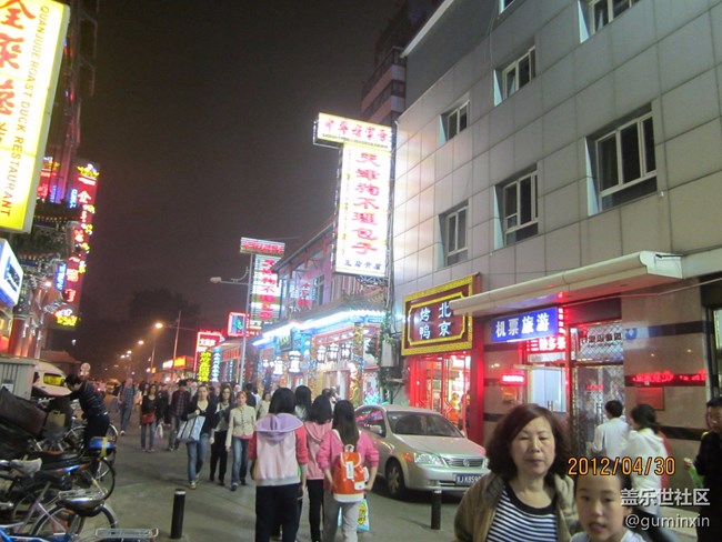 北京17