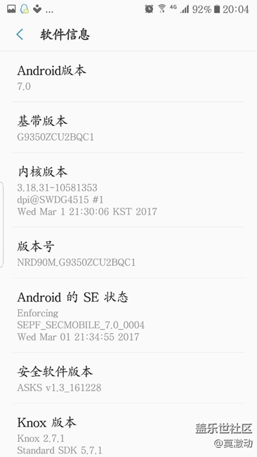 升級7.0保持屏幕關(guān)閉（誤觸）功能無效了.