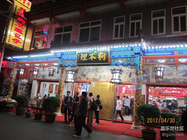 北京17