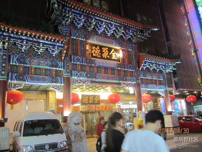 北京17