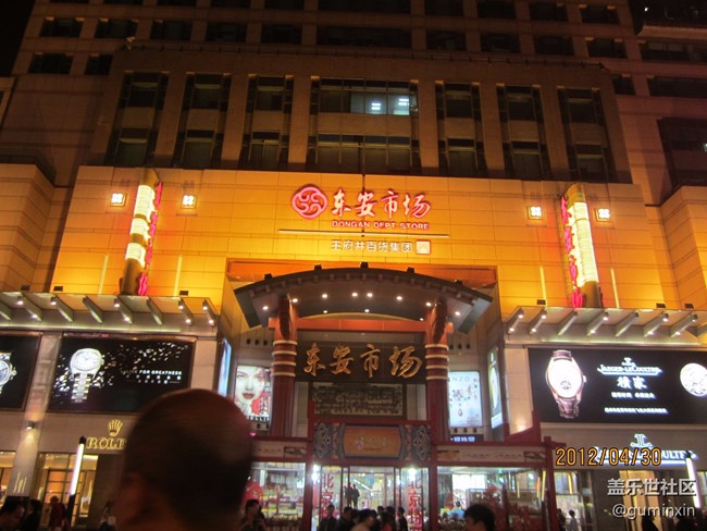 北京17