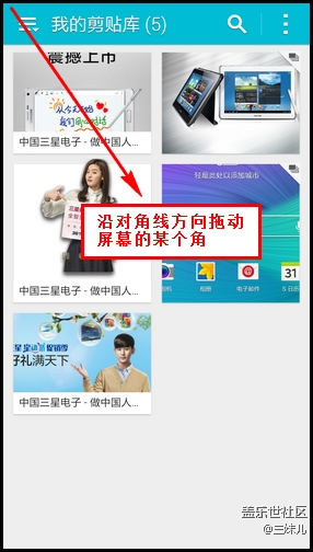 GALAXY Note4懸浮窗口有多炫？