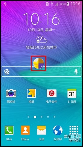 GALAXY Note4懸浮窗口有多炫？