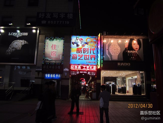 北京16