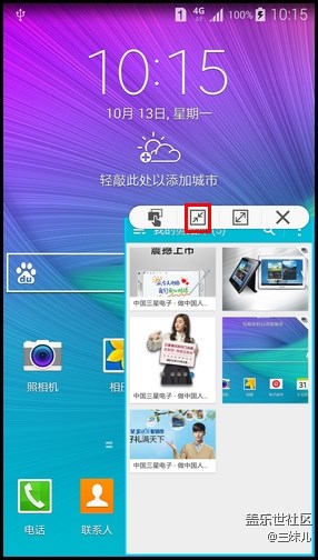 GALAXY Note4懸浮窗口有多炫？