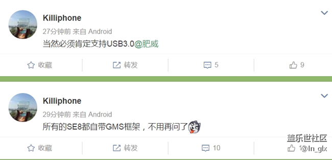 所有的SE8都會(huì)有GMS