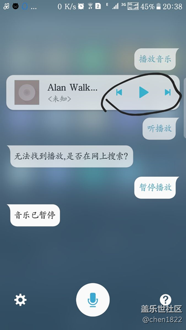 三星s voice不好用