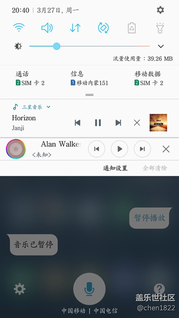 三星s voice不好用