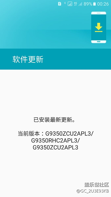 版主，s7 edge港版能升級7.0？