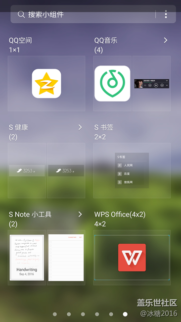 【7.0技巧】主屏幕設(shè)置和小組件 【7.0技巧】主屏幕設(shè)置和小組件