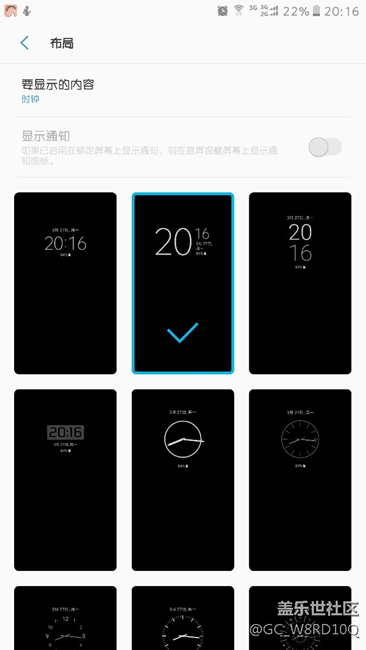 s7  7.0息屏